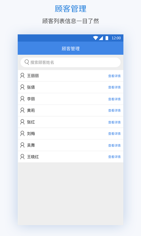 学妹云店-4