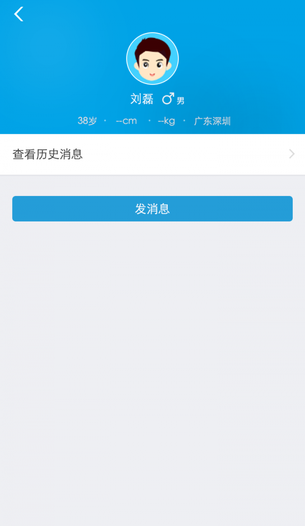 康康在线医生版-01