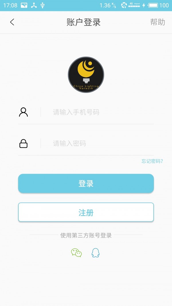 国际灯光网-4