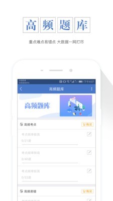 襄阳出行司机-1