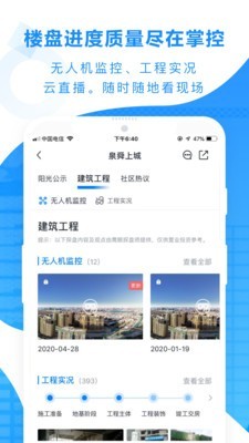 鹰眼鉴房-4