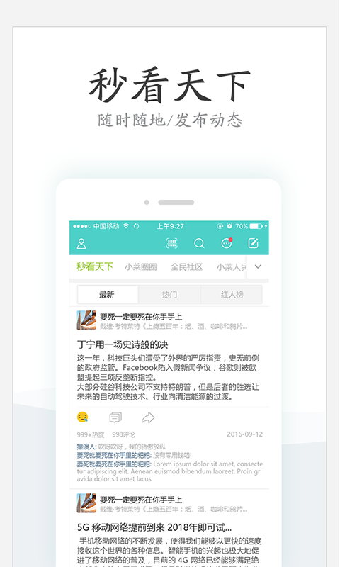 小莱生活-0