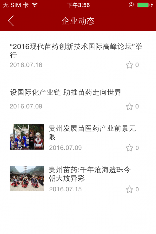 圣医坊-01