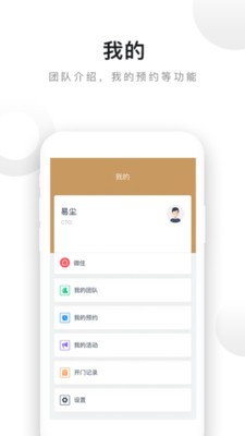 我想创业-01