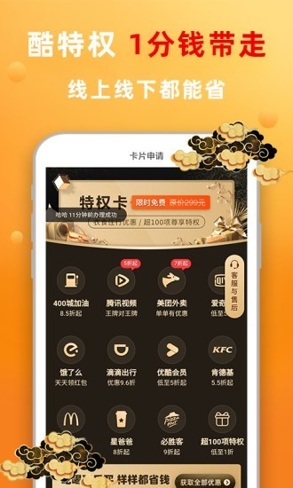 酷兜兜-01
