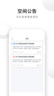 我想创业-01