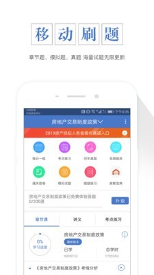 襄阳出行司机-0