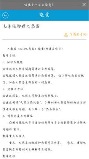 学生复习资料-1