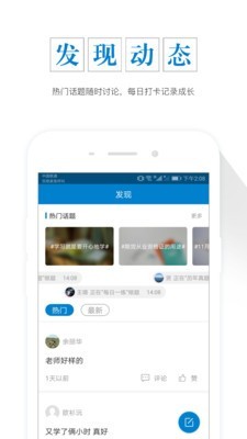 襄阳出行司机-4