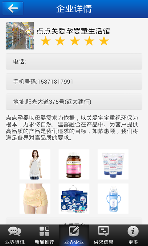 武汉孕婴-01