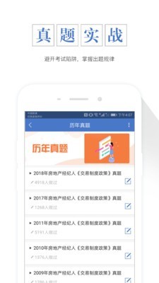 襄阳出行司机-3