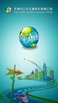 无锡公交-0