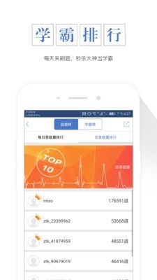 襄阳出行司机-2