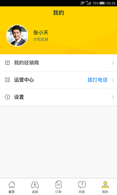 水稻优车-4