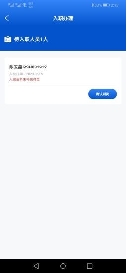 崧柒人事-01
