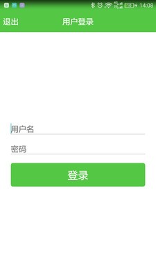 社内通-2