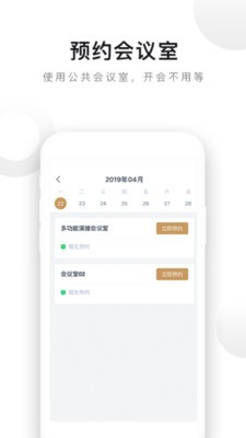 我想创业-01