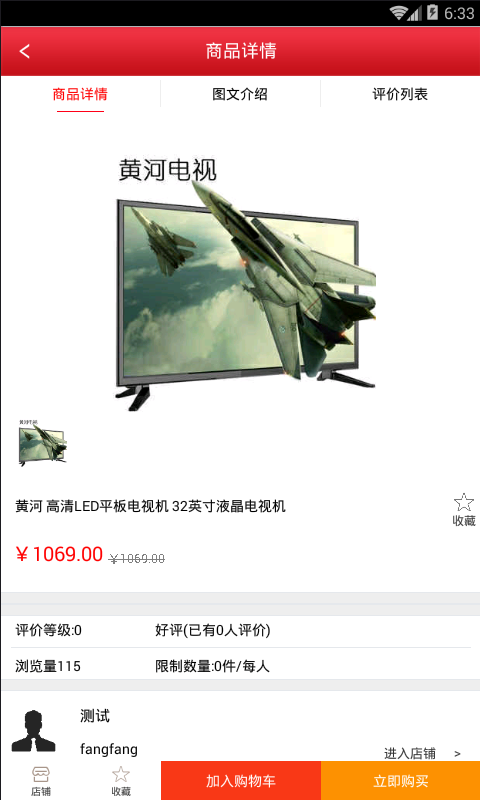 多方达-01