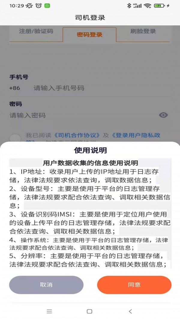 秒帮-3