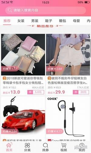 省钱大妈-3