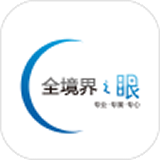境界办公
