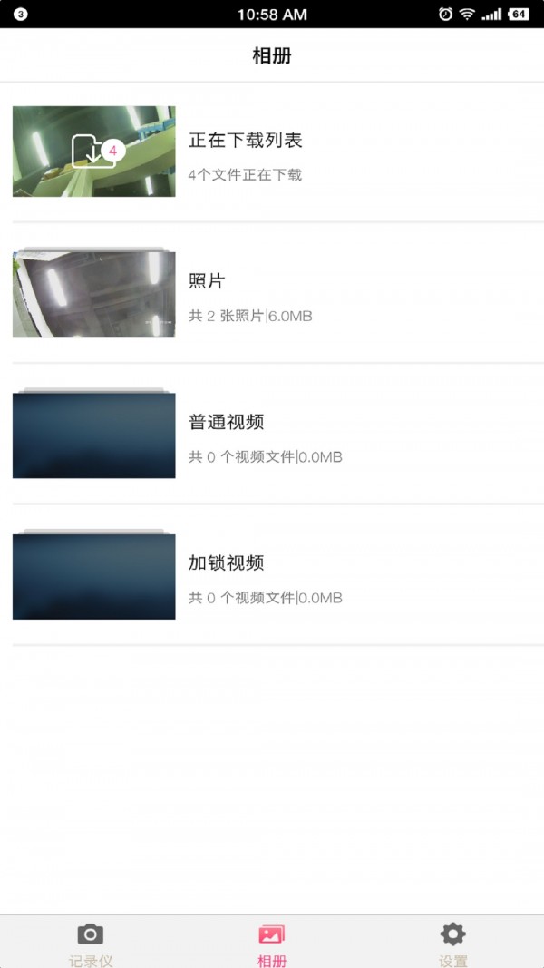 境界办公-4