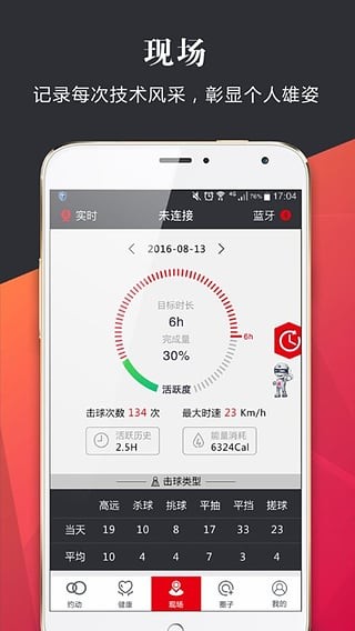 元帝运动云-3