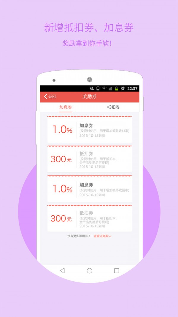 华侨宝-01