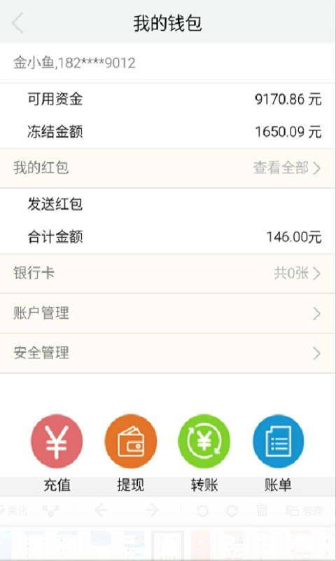 华方医护-4