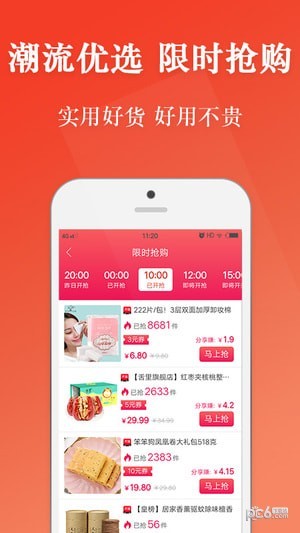 云堂购-01