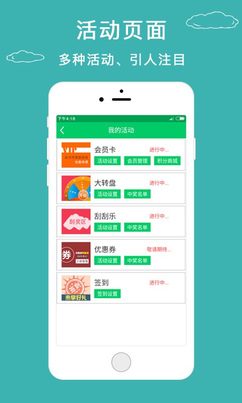 君信掌柜-1