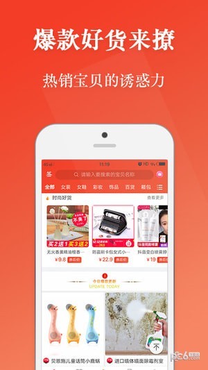 云堂购-01