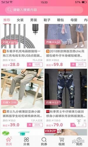 省钱大妈-1