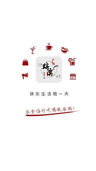 绥滨同城-2