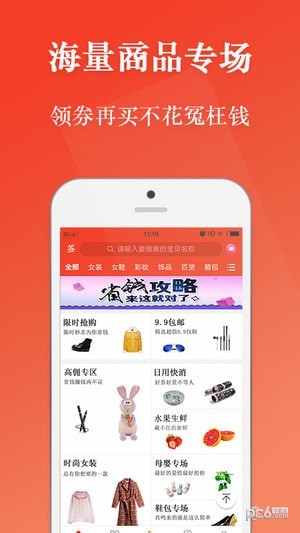 云堂购-01
