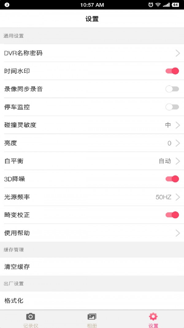 境界办公-3