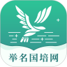 国培网