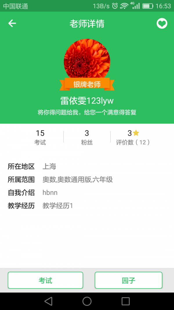 考红薯-01