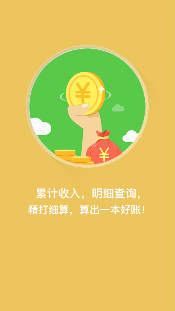 吉吉居房东-1