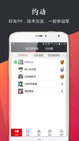 元帝运动云-1