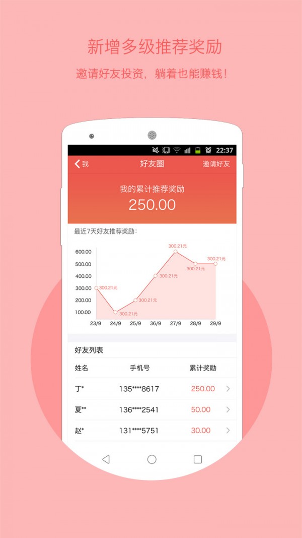 华侨宝-01