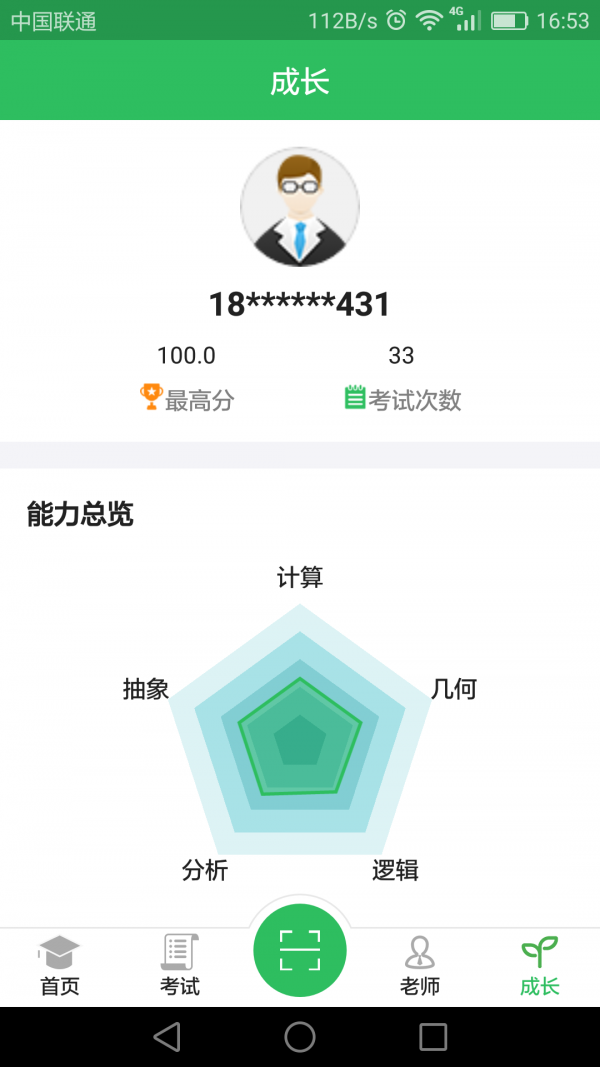 考红薯-01