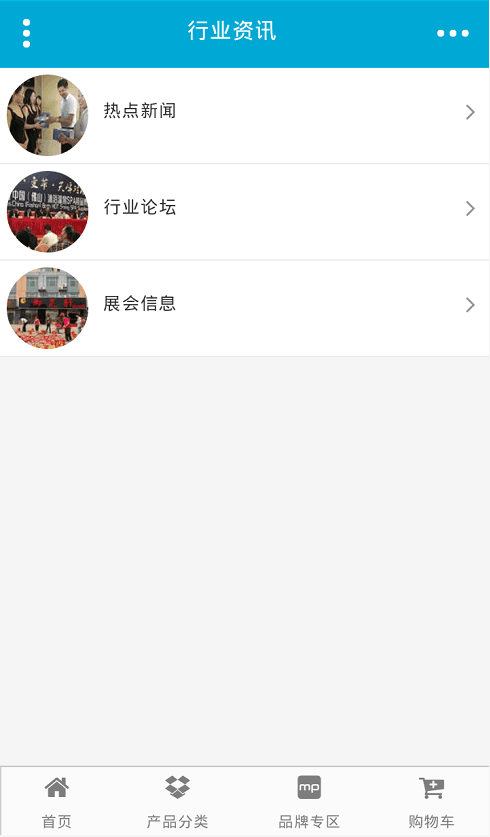 掌上沐足桑拿用品-3