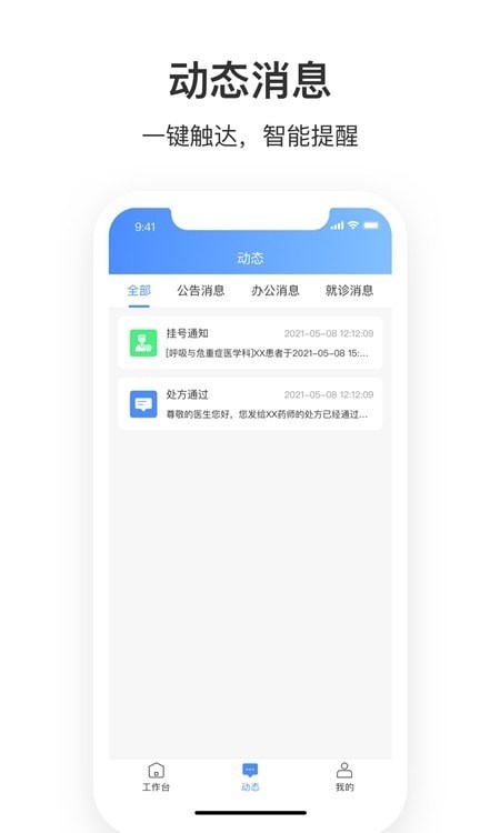 湛江中心人民医院-0