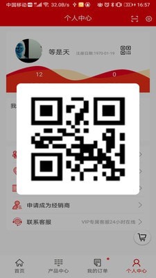 万欧商城-0