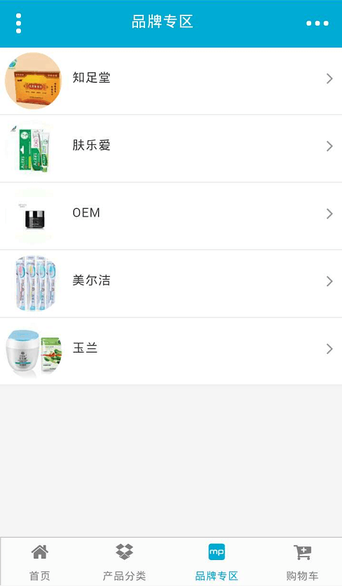 掌上沐足桑拿用品-5