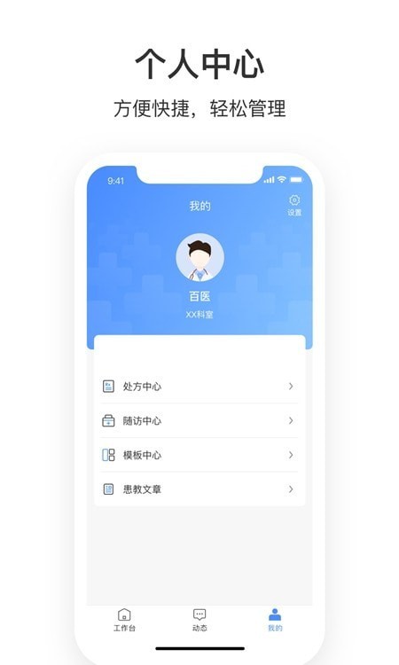 湛江中心人民医院-2