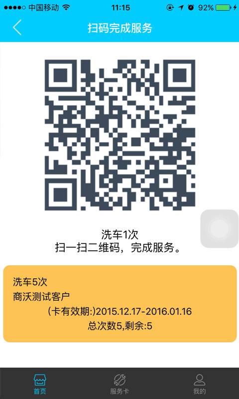 35车圈-3