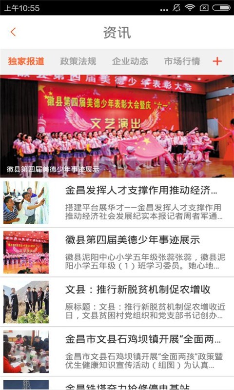青海生活网-0