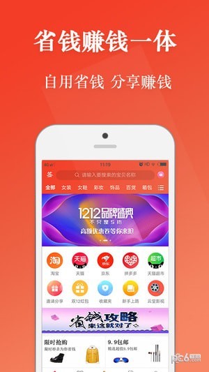 云堂购-01